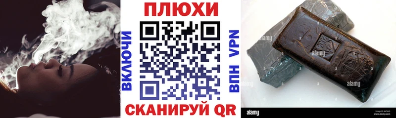 Купить закладку ГАШ Бошки Шишки ЭКСТАЗИ Мефедрон Канаш