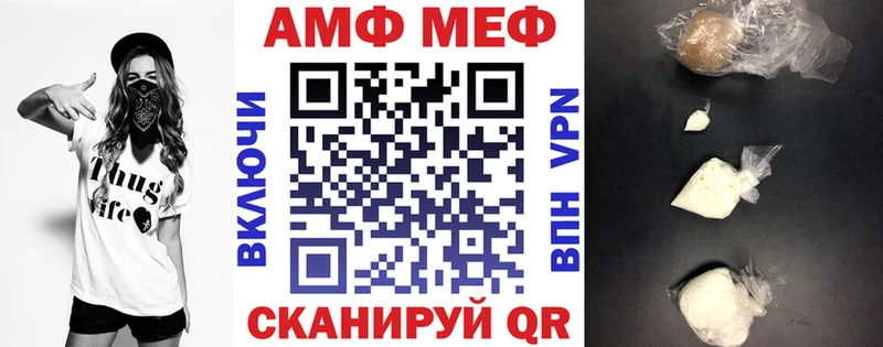 Купить закладки  Канаш  Amphetamine VHQ 
