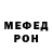 Метамфетамин пудра Volidolik