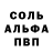 МЕТАДОН кристалл Aljena Prokopchuk