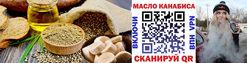 Еда ТГК марихуана  Купить где  Канаш 