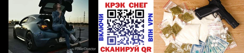 COCAIN 97% Канаш