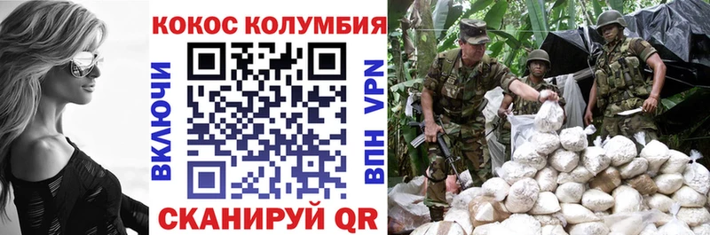 Купить закладки  Канаш  Cocaine 97% 