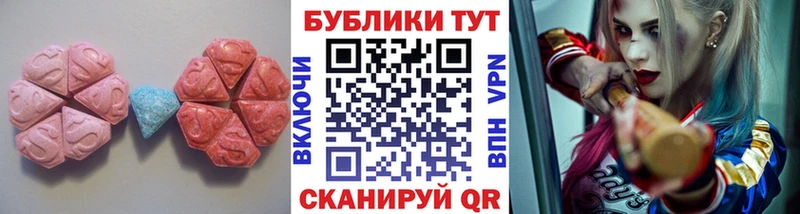 Купить закладки  Канаш  ЭКСТАЗИ XTC 