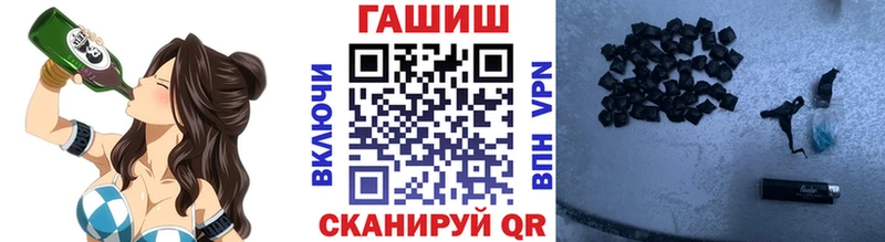 Купить  Канаш  ГАШИШ гашик 