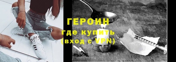 мефедрон мука Каменск-Шахтинский