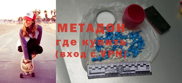 метамфетамин Инсар