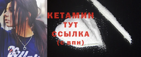 метамфетамин Инсар