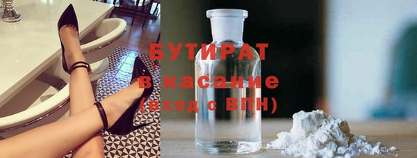 эйфоретик Иннополис