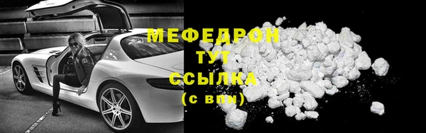 метамфетамин Инсар