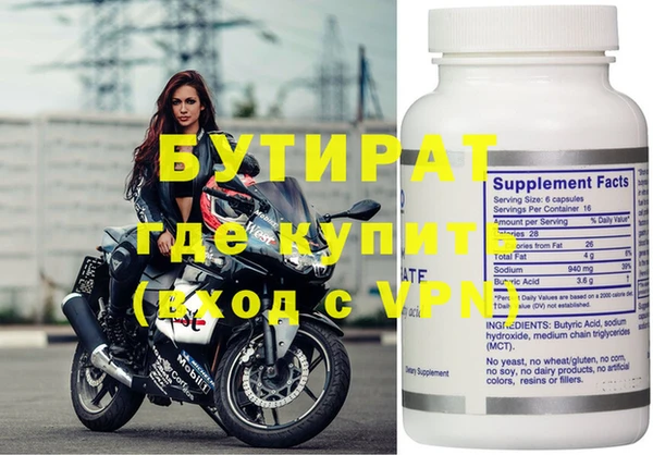 прущая мука Инта