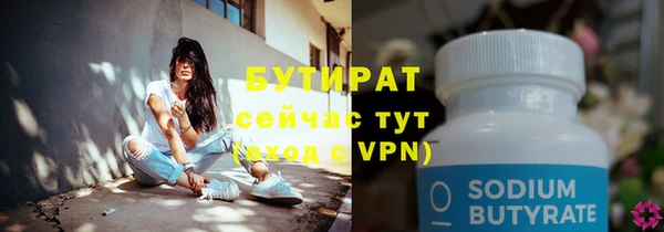 прущая мука Инта
