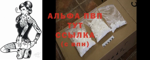 метамфетамин Инсар