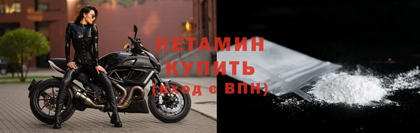метамфетамин Инсар