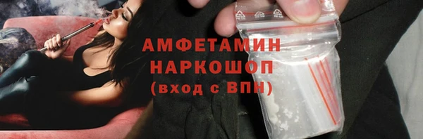 PSILOCYBIN Каменногорск