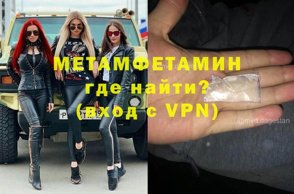 метамфетамин Инсар