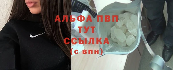 метамфетамин Инсар