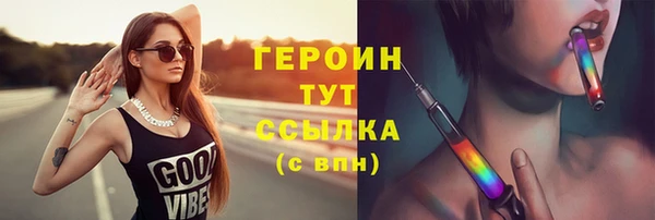 мефедрон мука Каменск-Шахтинский