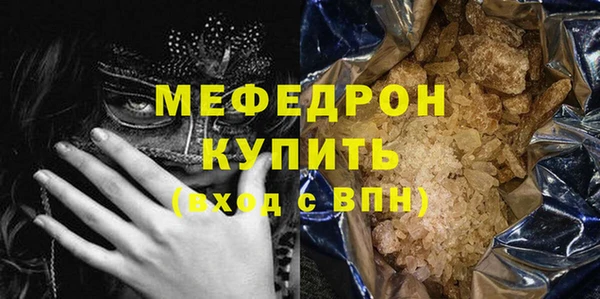 прущая мука Инта
