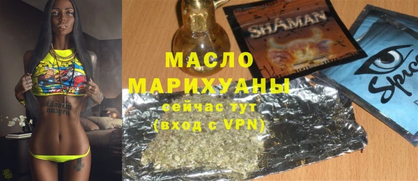 метамфетамин Инсар