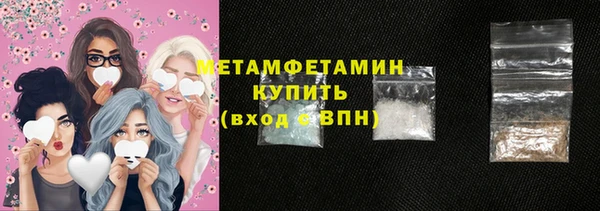 гидропоника Каменка