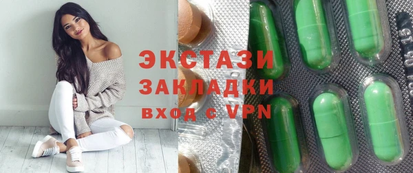 метамфетамин Инсар