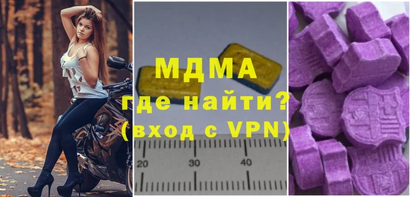 мефедрон мука Каменск-Шахтинский