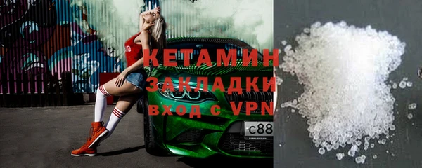 метамфетамин Инсар