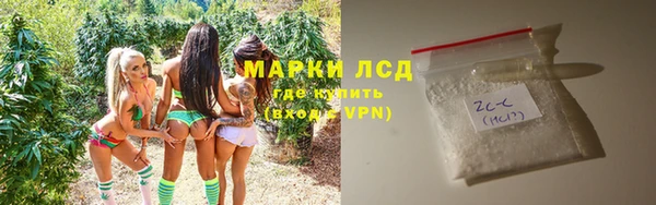 метамфетамин Инсар