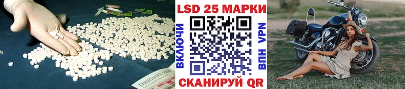Купить  Канаш  ЛСД экстази кислота 