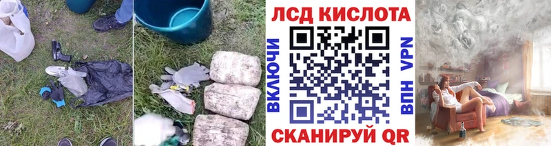ЛСД экстази ecstasy Канаш
