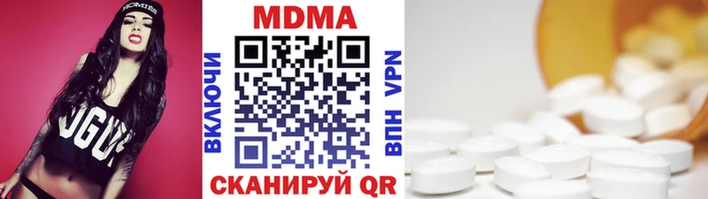 МДМА молли  Купить закладки  Канаш 