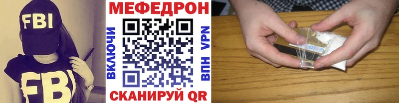 Купить  Канаш  Меф 4 MMC 