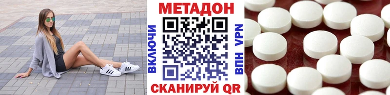 МЕТАДОН мёд  Купить где  Канаш 