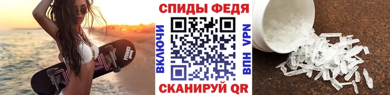 Купить Канаш МЕТАМФЕТАМИН Methamphetamine