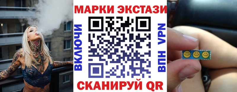 Купить  Канаш  Марки NBOMe 1,8мг 