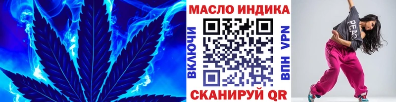 Купить закладки  Канаш  Дистиллят ТГК Wax 